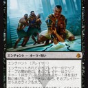 アモンケット、注目のストーリーよりあらすじを予想しよう‼その１