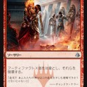 アモンケット、注目のストーリーよりあらすじを予想しよう‼その２