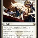 アモンケット、注目のストーリーよりあらすじを予想しよう‼その２