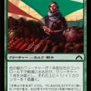 ハバチラ
