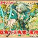4月16日の日記