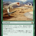 AKH)雑感８　Junkはじめ持ちデッキで使えそうな札