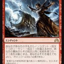 予言により、嵐の活用は使えるようになりました！