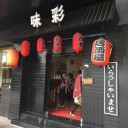 中国広州視察旅行２日目①