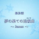 4月19日の日記