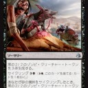 AKH 砂の撹拌の右の方にいるカエルみたいなやつ