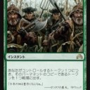 選定された行進と、再度の収穫で倍々チャンス2枚あれば4倍！
