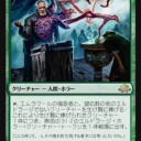 選定された行進と、再度の収穫で倍々チャンス2枚あれば4倍！