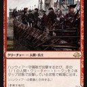 BFZブロックとSOIブロックのカードを再評価する