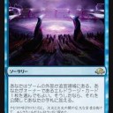 BFZブロックとSOIブロックのカードを再評価する
