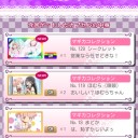 まど2　3倍やぞ・・・