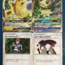 買ってしまったサトシVsロケット団 & 公式更新