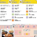 溜まったブログを仕上げる