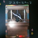 プレリリース　アモンケット