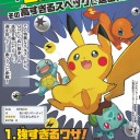 ロロたんぬの日記 3ページ目 ロロたんぬの日記 3ページ目