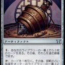 独楽が禁止でこまったなぁ