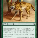 サーバルちゃんこと、修練者の相棒と戦闘の祝賀者で超速攻ワンターン20点　後オマケでブリンク速攻で無限戦闘