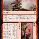 １０＋１０は２０　つまり勝ちってことさ！　先手巨像投げ飛ばし＋嘲笑巨像投げ飛ばし