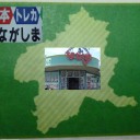日曜日はスタンダード！