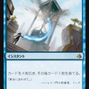 【むーとりあえず新環境じゃ!!】“いつもほどはテンションが上がらないので、丸パクリかつおいらが絶対使わないコントロールでスタート～♪”の巻