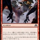 猛火の斉射とエルフの射手