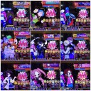 ラブラブハート・マックスマキシマイザー