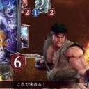 4月29日の日記