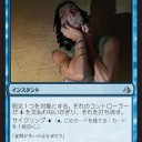 AKHスタン：サイクリングをソプターストームに組み込む