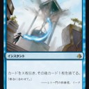 AKHスタン：サイクリングをソプターストームに組み込む