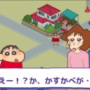クレヨンしんちゃん一致団ケツ！かすかべシティ大開発！プレイ日記1