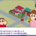 クレヨンしんちゃん一致団ケツ！かすかべシティ大開発！プレイ日記2