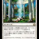 2017.4.30　GPT神戸2017　CARD BOX高槻店
