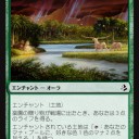 アモンケット版・赤緑ランプ