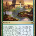 アモンケット版・赤緑ランプ