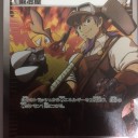 竜のしっぽ梅田ジムバトル
