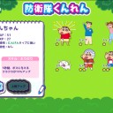 クレヨンしんちゃん一致団ケツ！かすかべシティ大開発！プレイ日記5