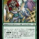 ◆東京EDHレポート・前編