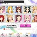 デレステまとめ