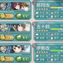 E-1クリア