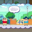 クレヨンしんちゃん一致団ケツ！かすかべシティ大開発！プレイ日記6