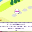 クレヨンしんちゃん一致団ケツ！かすかべシティ大開発！プレイ日記6