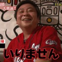 見てるこっちぞおおおお
