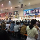 ’１７食博覧会・大阪