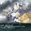 【艦これ】E-3丙・占守/神威掘り【2017春】