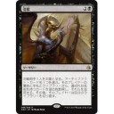 【黒の新カード《没収》】“カードリストをよく見ていなかったおいらが悪かった!!おいらの悩みを解決してくれる良カードじゃないかぁ～!!今からでも遅くない根こそぎ没収じゃぁ～!!(#ノ｀皿´)ノ”の巻