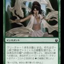 【モダン】ロナス入り緑単ストンピィ