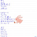 デッキリストを手書きしたところで力尽きました