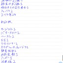 デッキリストを手書きしたところで力尽きました