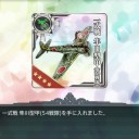 【艦これ】春イベE-3【甲】