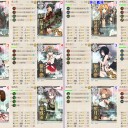 【艦これ】E-3甲・戦力【2017春】